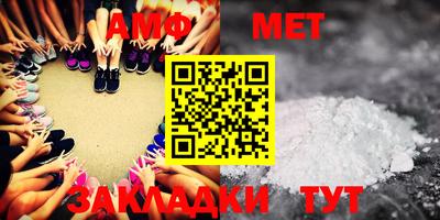 амфетамин Аргун