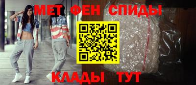 амфетамин Аргун