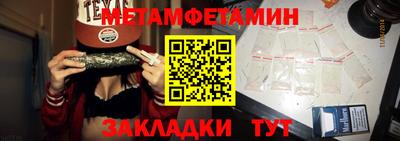 амфетамин Аргун