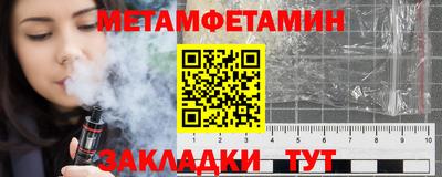 соль курить ск Заволжье