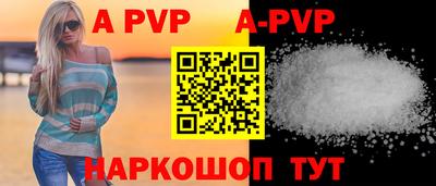 винт Жуковский