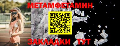 мескалин Заводоуковск