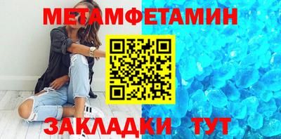 мескалин Заводоуковск