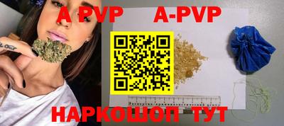 винт Жуковский