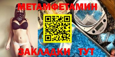 соль курить ск Заволжье