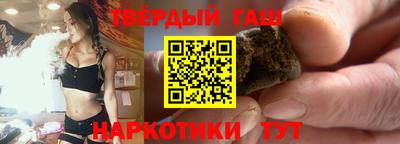 соль курить ск Заволжье