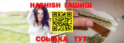 мескалин Апшеронск