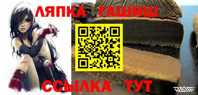 винт Жуковский