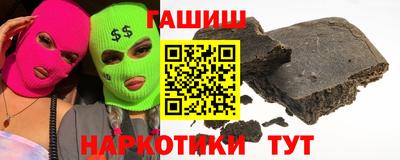 бутират Апрелевка