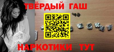 соль курить ск Заволжье