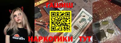мескалин Заводоуковск