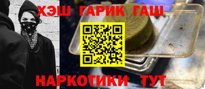 винт Жуковский
