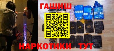 соль курить ск Заволжье