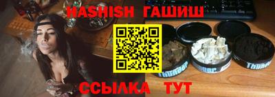 амфетамин Аргун