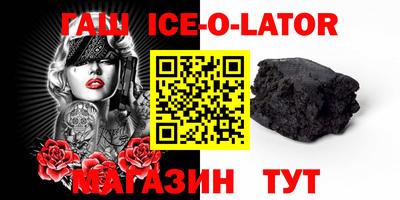 первитин Абинск