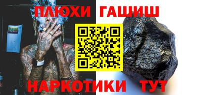 бутират Апрелевка