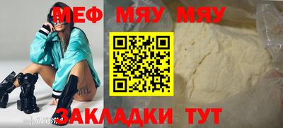 мескалин Заводоуковск