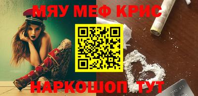 винт Жуковский