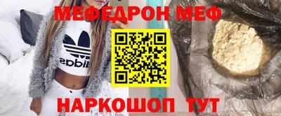 винт Жуковский