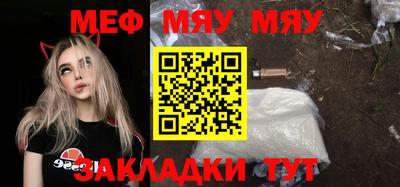 мескалин Апшеронск