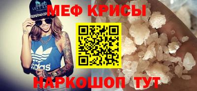 первитин Кинель