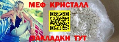винт Жуковский
