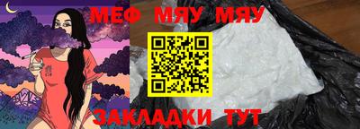 мескалин Апшеронск