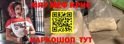 мескалин Заводоуковск