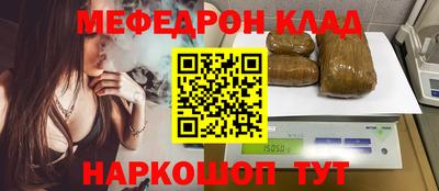 мескалин Апшеронск