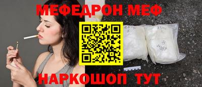 мескалин Заводоуковск