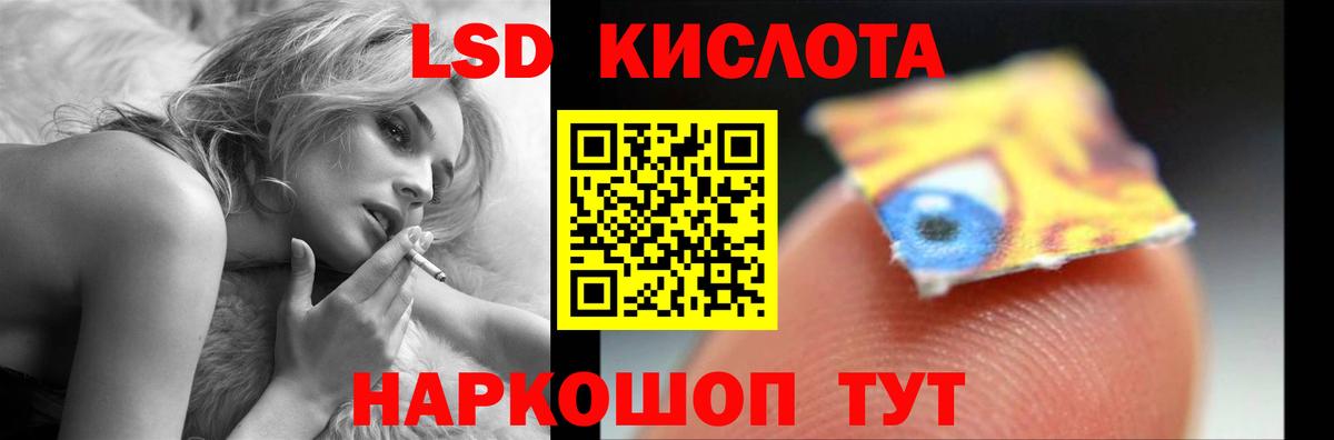 ЛСД экстази  Коряжма  LSD-25 экстази ecstasy  LSD-25 экстази кислота 