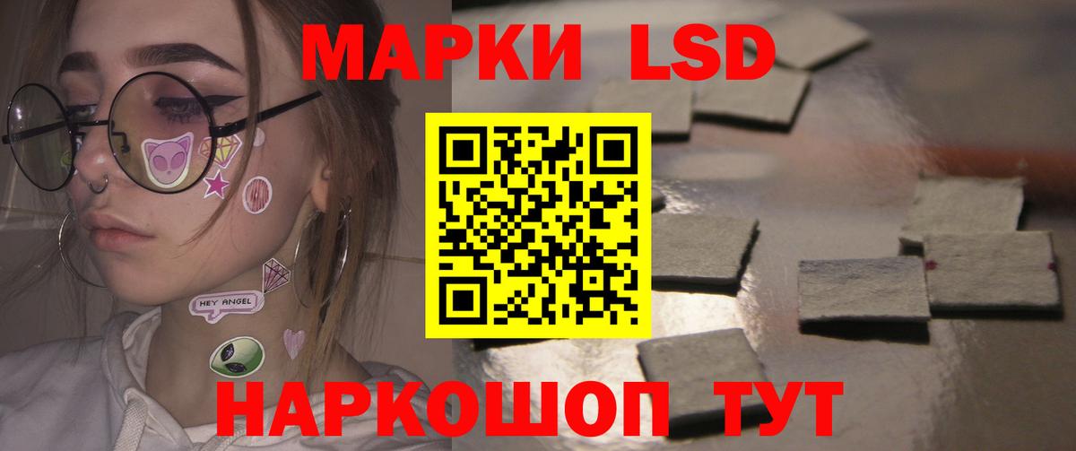 ЛСД экстази ecstasy Коряжма