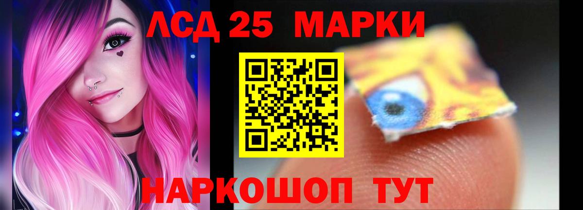 Канабис  Бошки Шишки  Купить наркотик  Масло ТГК  ГАШ  Коряжма  Вход с VPN  Мяу-Мяу 