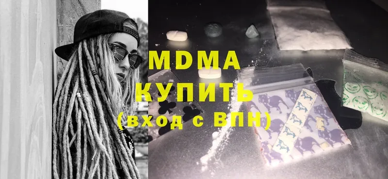 MDMA crystal  Коряжма 