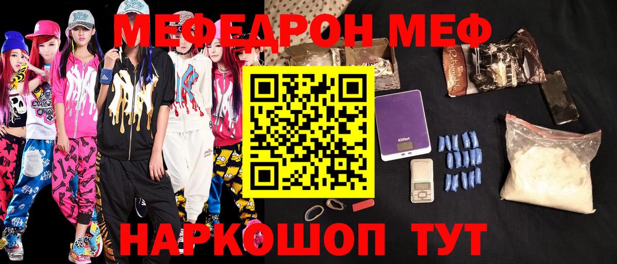 Кокаин  МДМА  ГАШ  Коряжма  МЕФ кристаллы  Меф МЯУ МЯУ   Где продают наркотики?  ГЕРОИН  Codein 