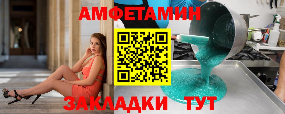 Метамфетамин кристалл  Коряжма  Метамфетамин кристалл 