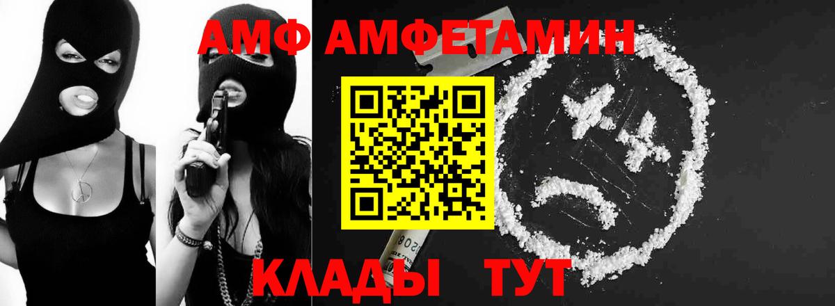 МЕТАМФЕТАМИН мет Коряжма