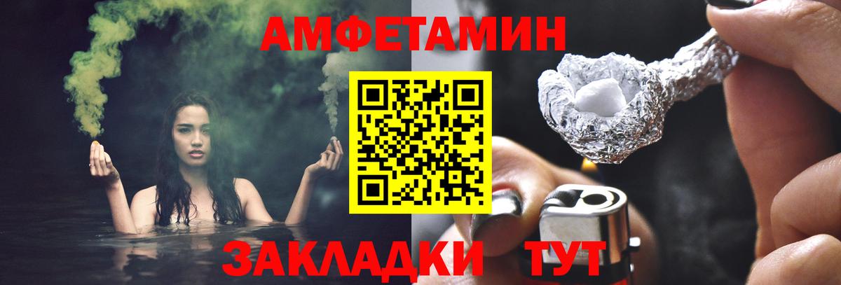 Первитин пудра  Вход с VPN  Коряжма 