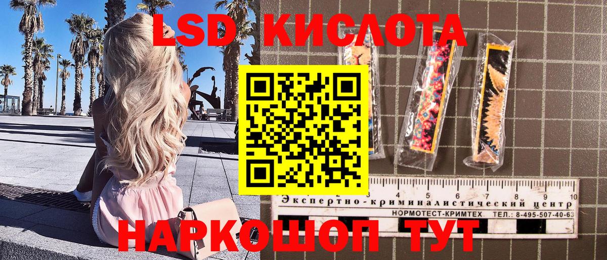 Марки 25I-NBOMe 1,5мг  Коряжма 