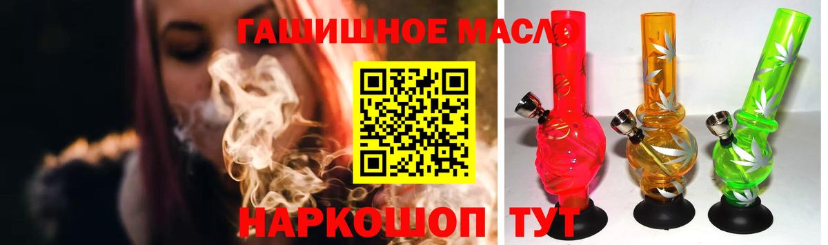 ТГК THC oil  Коряжма 