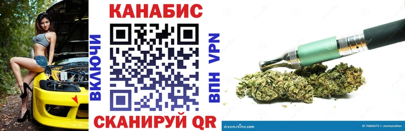 купить закладку Коряжма кракен как зайти Конопля тримм
