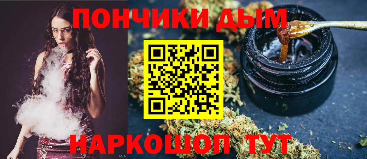 Коряжма  Бошки марихуана тримм  Каннабис LSD WEED  Вход с VPN 